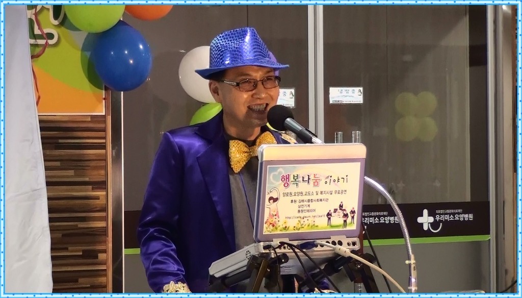 미소요양병원 이미지