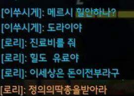 오버워치 아무말 대잔치 모음.jpg | 인스티즈