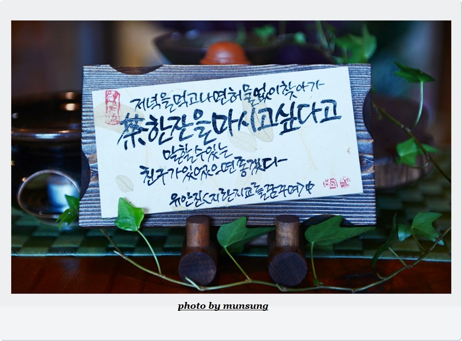 카페뜰 이미지