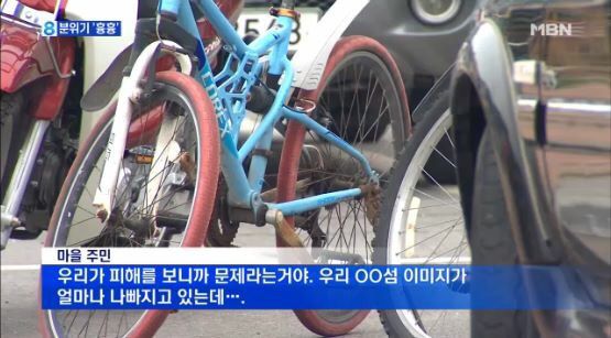 내 머리론 이해가 불가능한 신안 섬 사람들 마인드 | 인스티즈