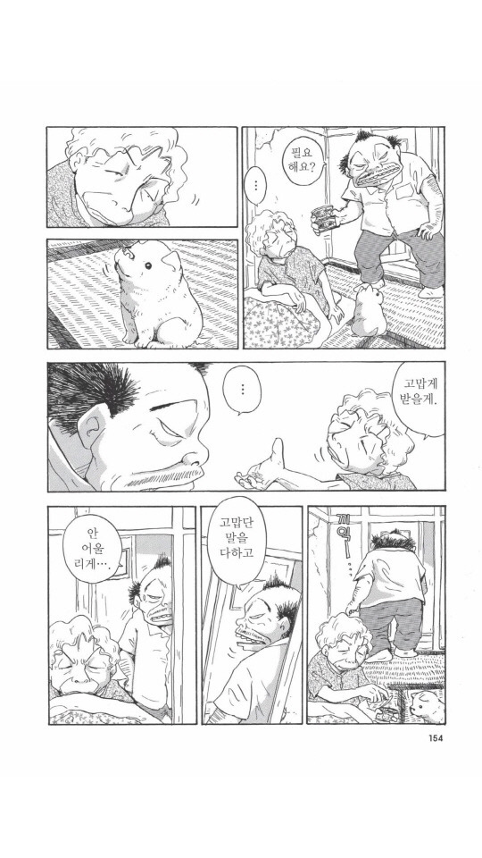 개를 주워오면 안되는 이유 | 인스티즈
