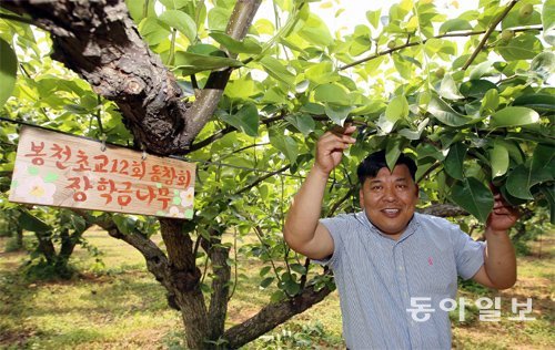 동아농원 이미지
