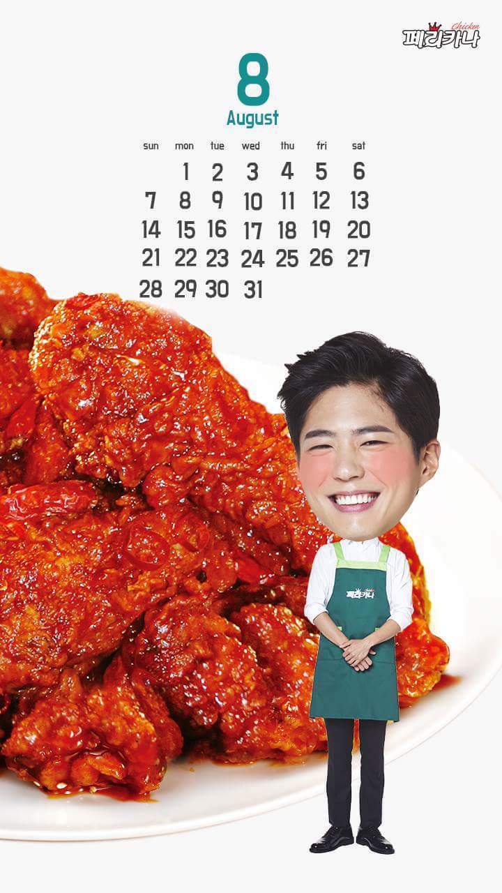 페리카나 이미지