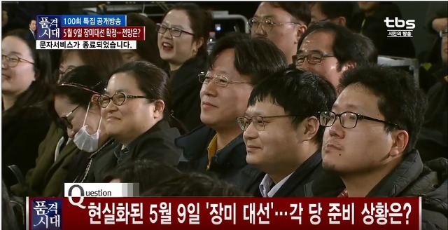 품격시대 김경진의 국민의당 경선 500만 목표와 장제원의 걱정 | 인스티즈