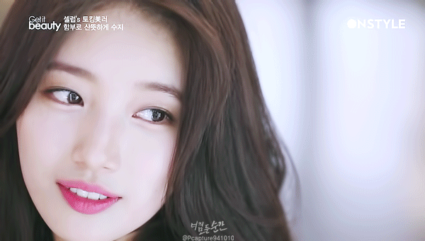 수지로 정화.gif | 인스티즈