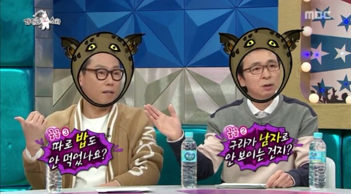 김구라와 열애설 해명하는 김정민.jpg | 인스티즈