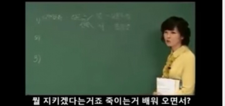 충격과 공포의 EBS 강사 | 인스티즈