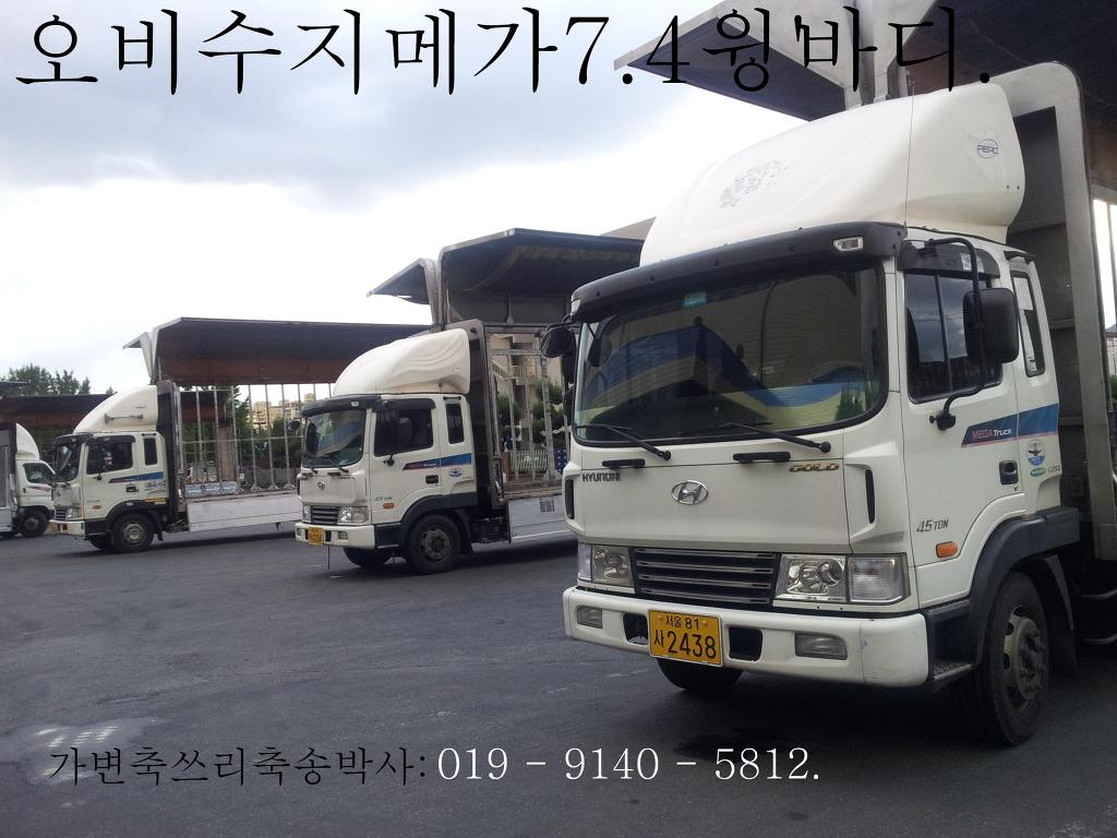 대경정비센타 이미지