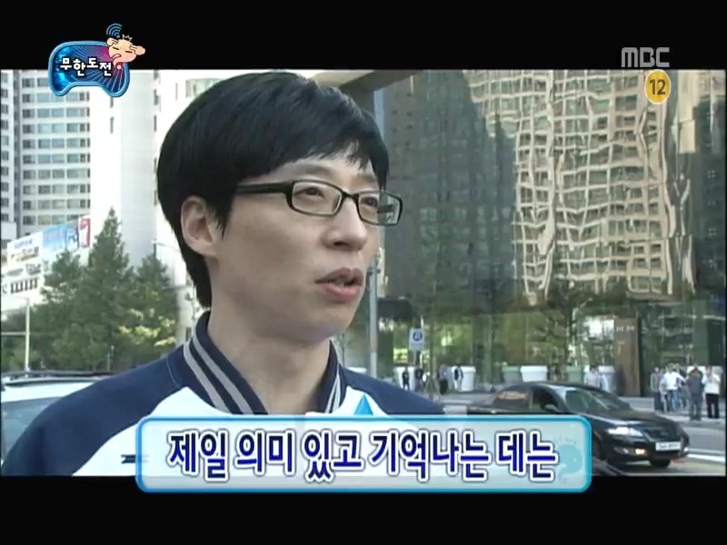 무한도전 은근한 감동과 여운이 오래 남았던 특집 jpg | 인스티즈