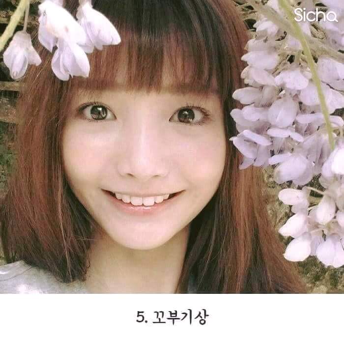 당신의 여친상은? | 인스티즈