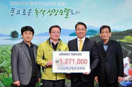 남부건업 이미지