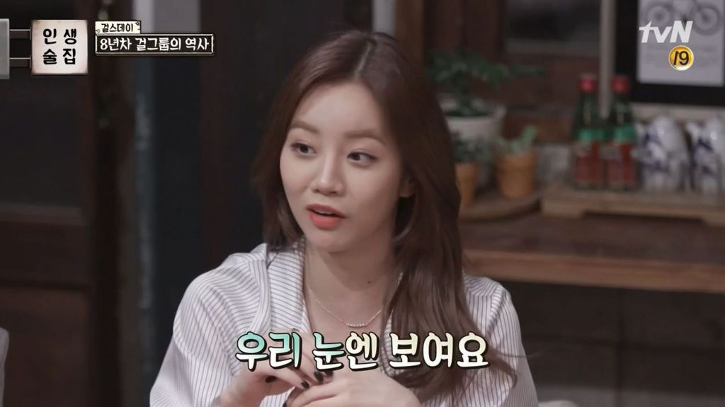 8년차 걸그룹의 아육대 썰 | 인스티즈