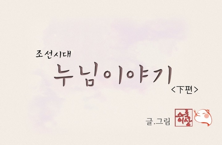 조선시대 장별리 | 인스티즈