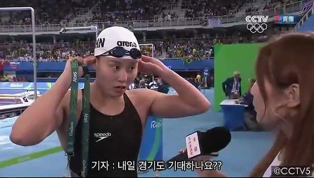 최선을 다 한 수영선수 .jpg | 인스티즈