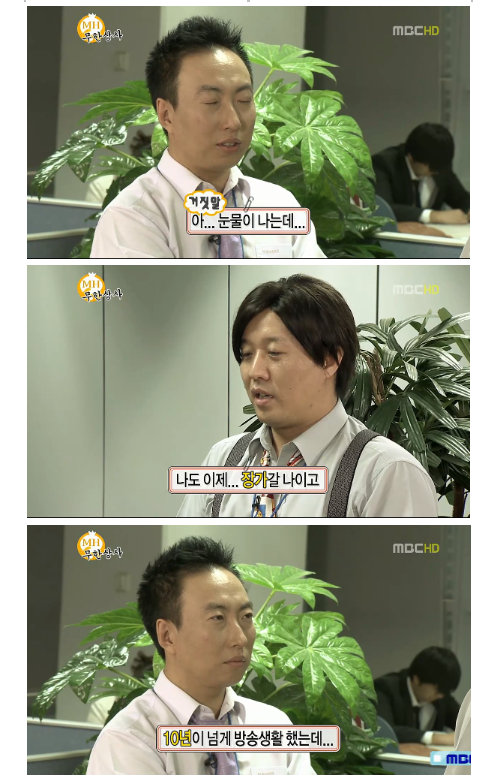 무한도전 레전드 그랬구나 하와수 편 | 인스티즈