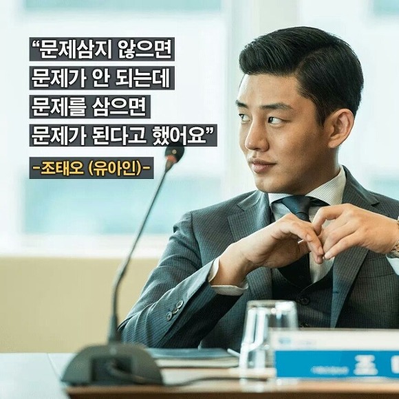 유능상사 이미지