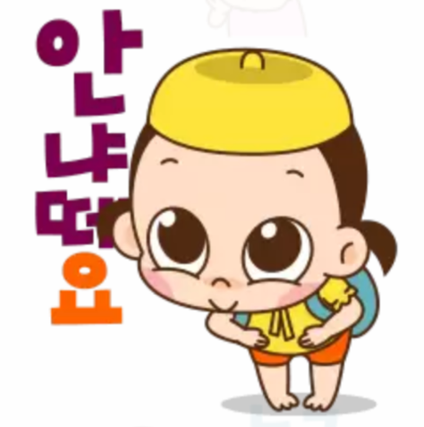 하*용 이미지