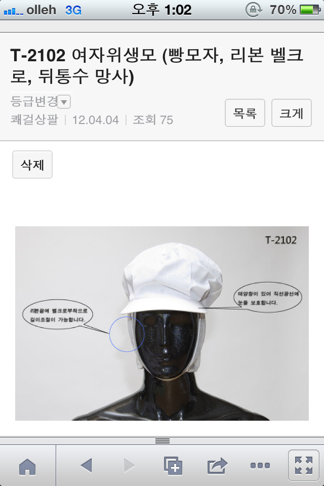 동원물산 이미지