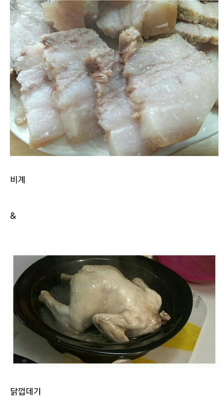 안먹는 사람은 다 떼고 먹는 두 가지 | 인스티즈