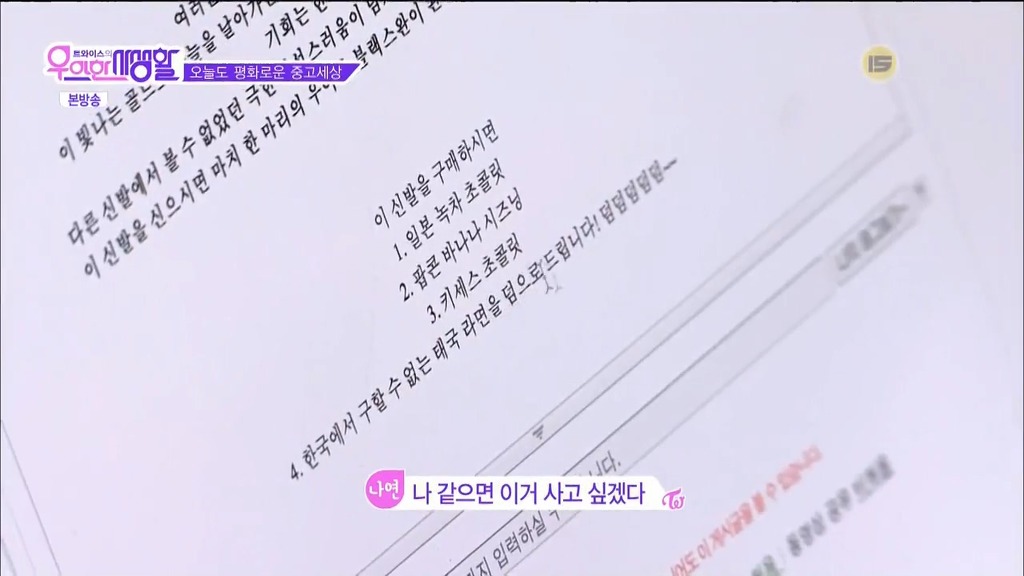 중고나라 직거래하는 트와이스 다현 ㅋㅋㅋ | 인스티즈