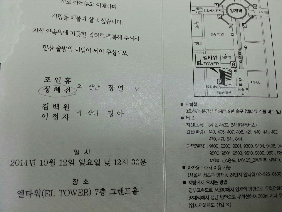 엘타워3(ELTOWER3) 이미지