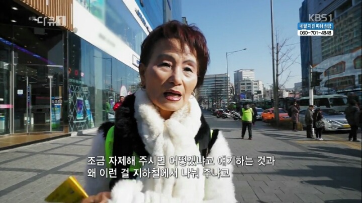 실종된 자식을 찾는 노인분들.jpg | 인스티즈