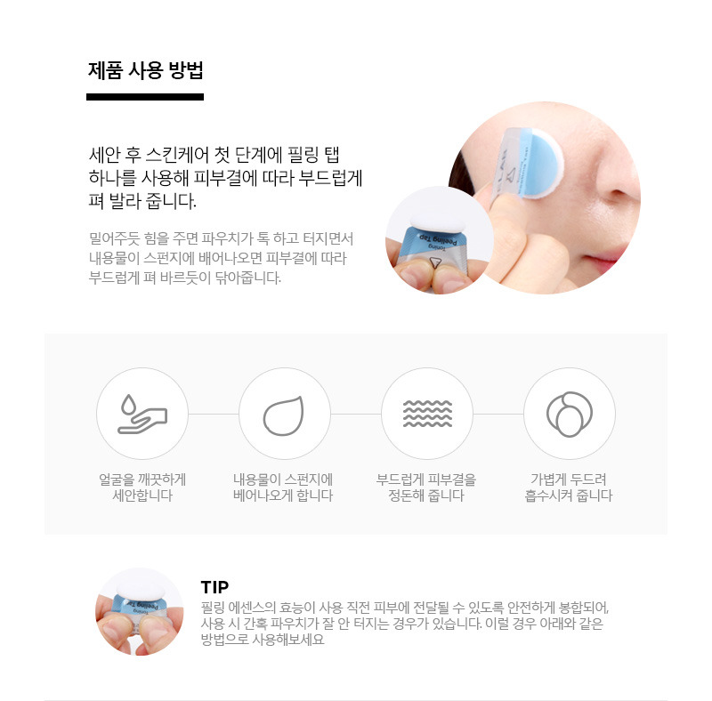 (주)플래닛 이미지