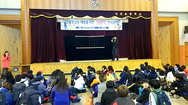 덕천초등학교 이미지
