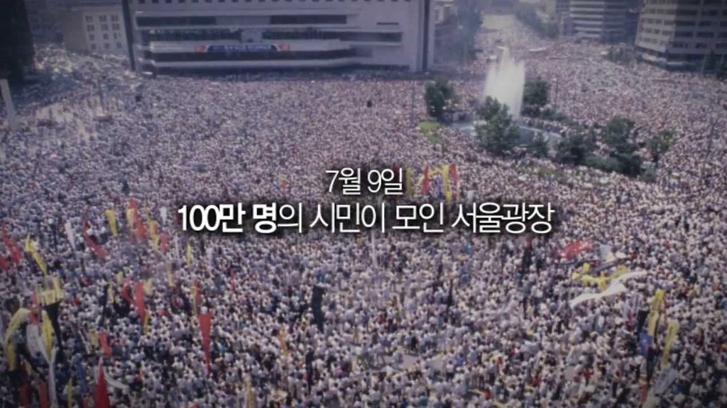 당신은 무임승차자가 되실겁니까? | 인스티즈
