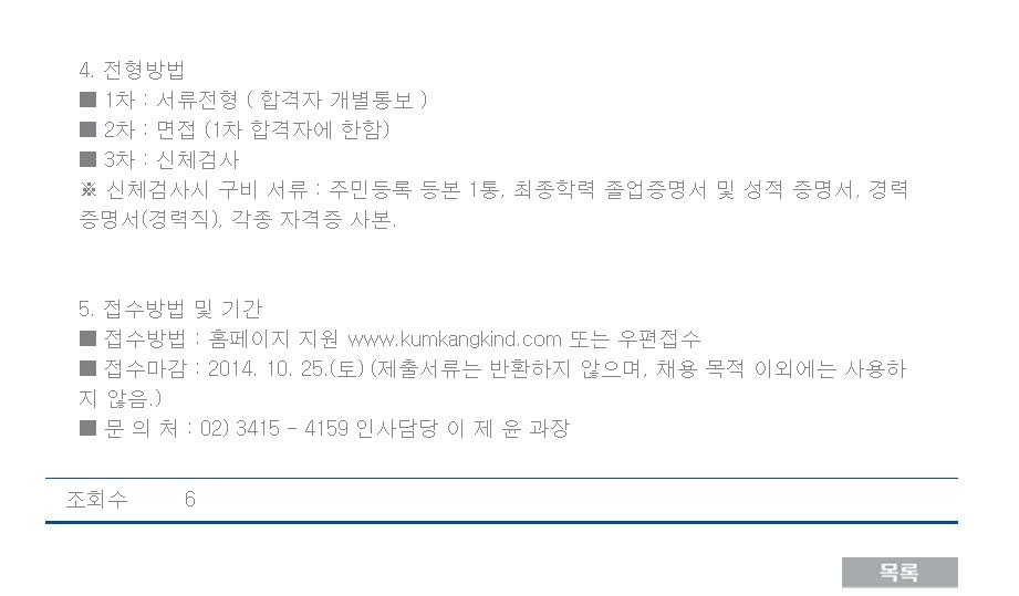 금강공업(주) 이미지