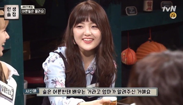 어느덧 20살 성인이된 서신애 | 인스티즈