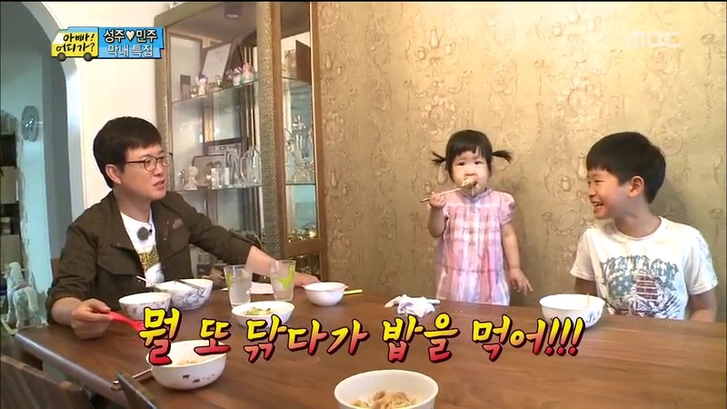 [아빠어디가] 여동생 보며 오빠미소 폭발하는 민국이.jpg | 인스티즈