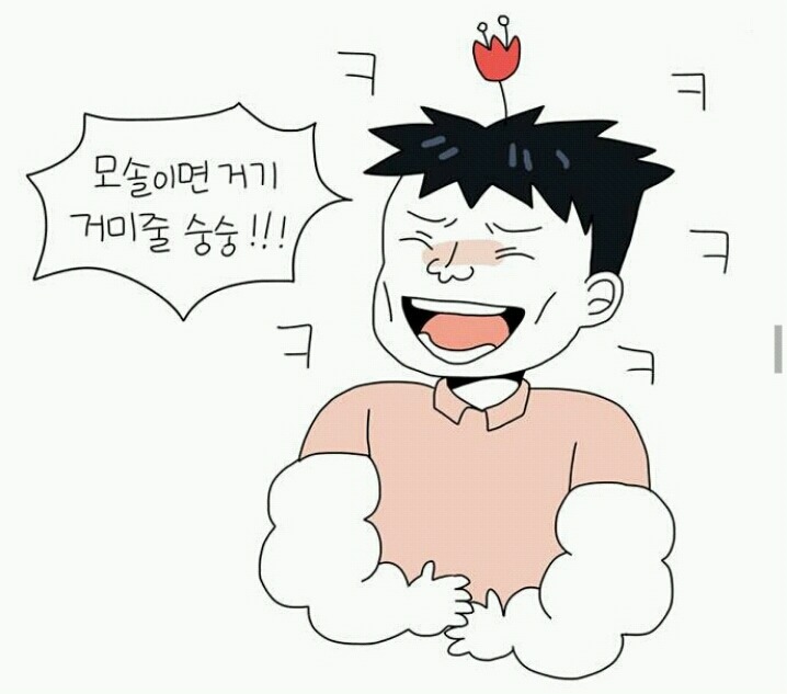  네이버 베도에서 욕 먹었던작가 (feat. 답정너..?) | 인스티즈