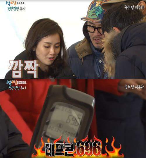 1박2일 멤버들 손청결도 검사 대결 | 인스티즈
