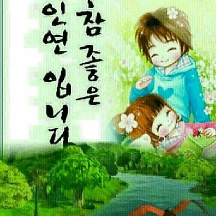 멋짱이 이미지