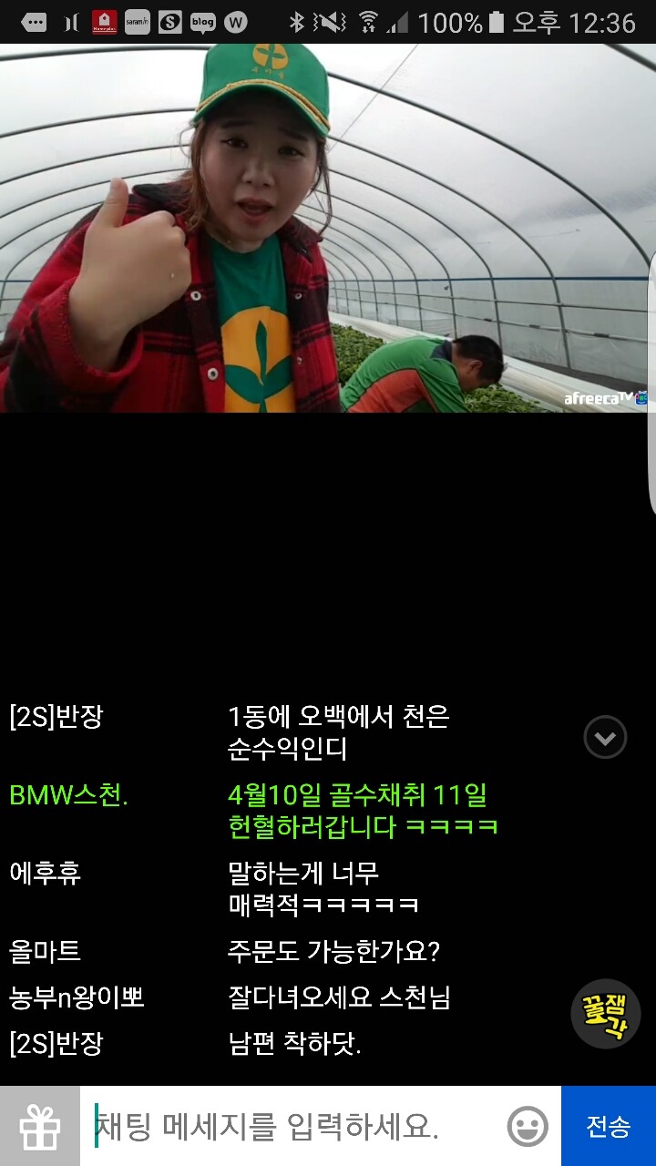 아프리카 농부 여캠 | 인스티즈