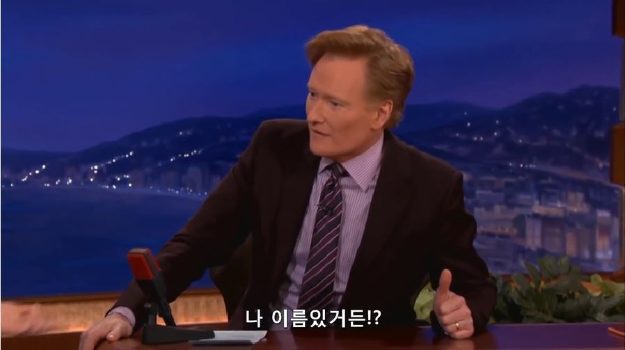 나 실수로 니 가슴 만졌어 ㅋ | 인스티즈