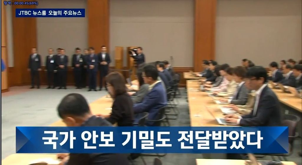 JTBC뉴스룸 속보.jpg | 인스티즈