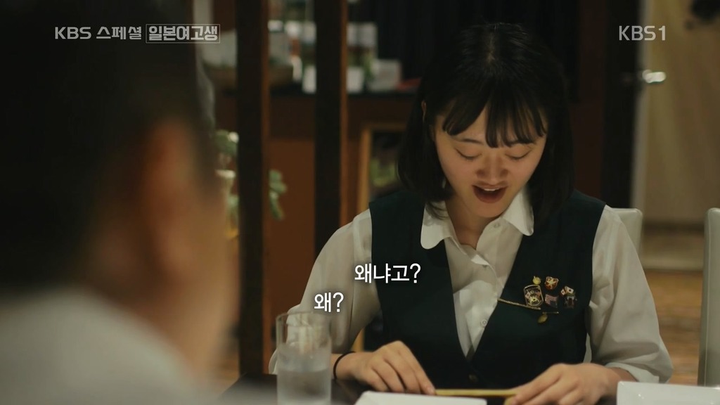 일본의 한 여고생이 한국어에 흥미가 생긴 이유 | 인스티즈