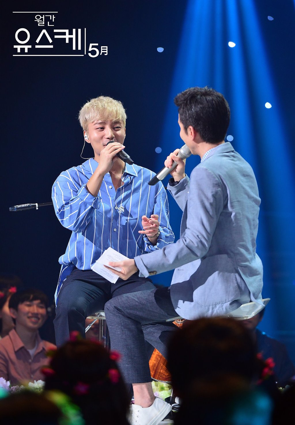 오늘 유희열의 스케치북 라인업 & 선곡표 (축가 특집) | 인스티즈