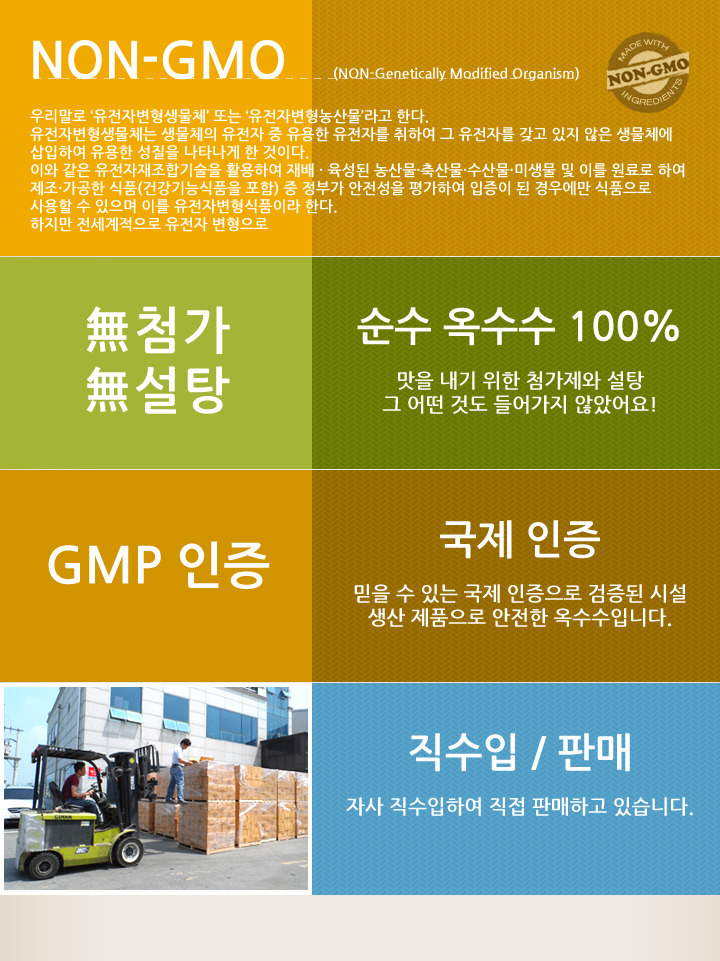 홈더블마트 이미지