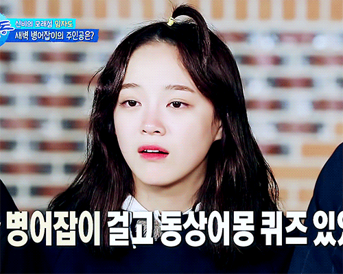 이마에 딱밤 한대 때리고 싶은 아이돌.gif | 인스티즈