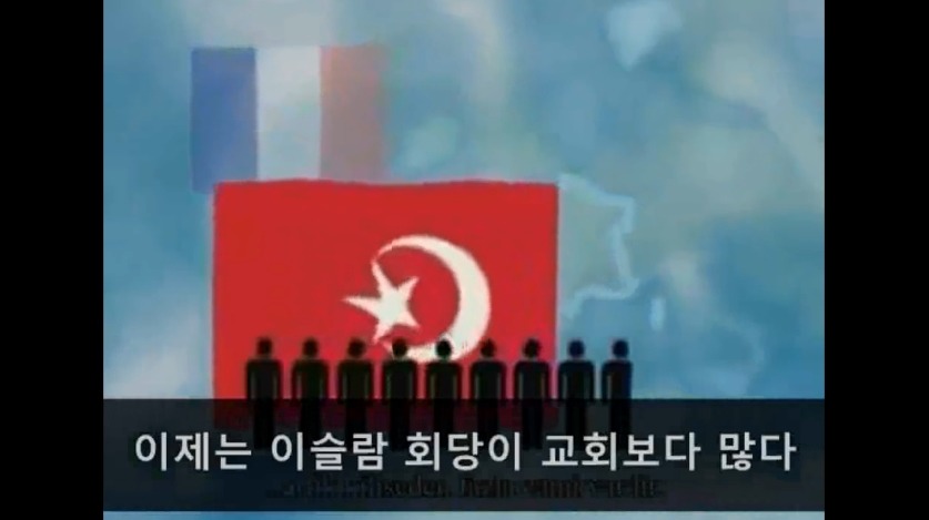 유럽을 정복하려는 이슬람 지도자의 설교 BGM | 인스티즈