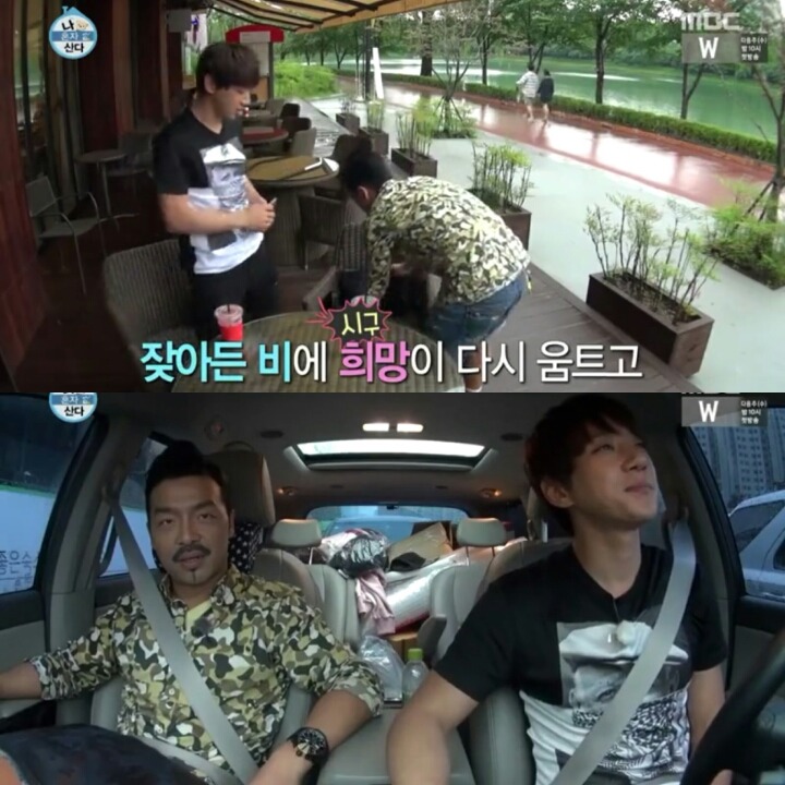 [나혼자산다] 머피의 법칙 같았던 황치열의 짠내나는 하루 | 인스티즈