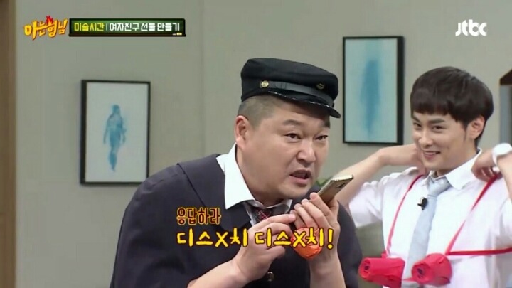 [아는형님] 김희철을 능가하는 돌아이 민경훈의 선물 | 인스티즈