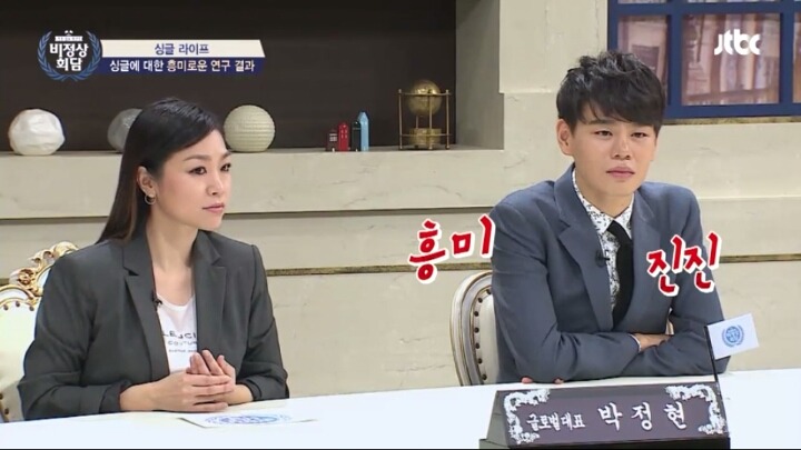 [비정상회담] 콜라를 미지근하게 먹는 중국 | 인스티즈