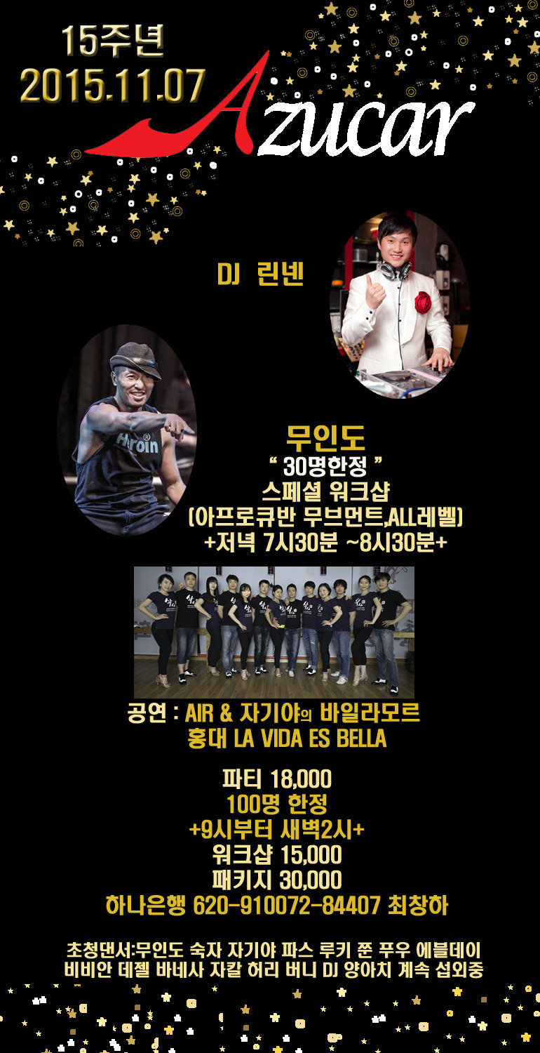 아수까 이미지