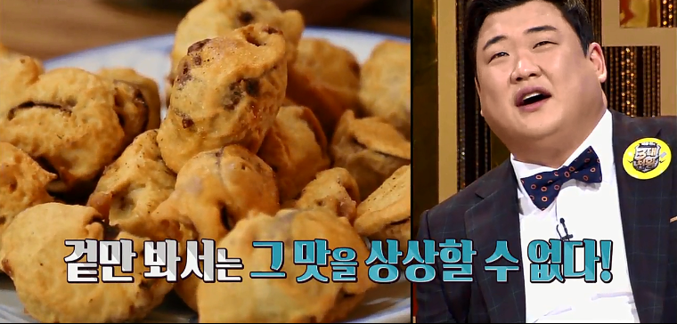 동해장 이미지