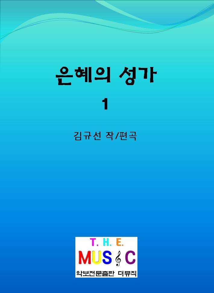 가나다악기 이미지