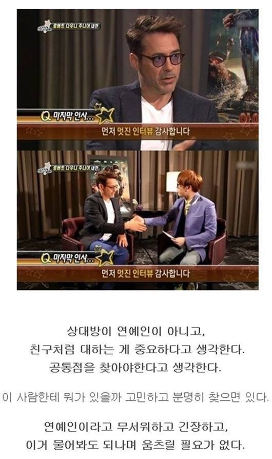"1가구1에릭남" 이라는 말이 괜히 나온 게 아닌 이유 | 인스티즈